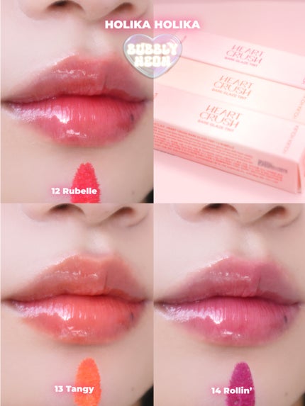 ハートクラッシュ ベアグレイズティント/HOLIKA HOLIKA/リップティントを使ったクチコミ(4枚目)