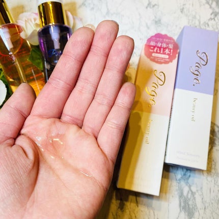 マルチ美容オイル/Page./その他を使ったクチコミ(4枚目)