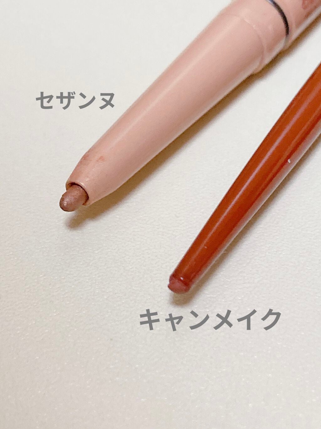 ジェルアイライナー/CEZANNE/ジェルアイライナーを使ったクチコミ(2枚目)