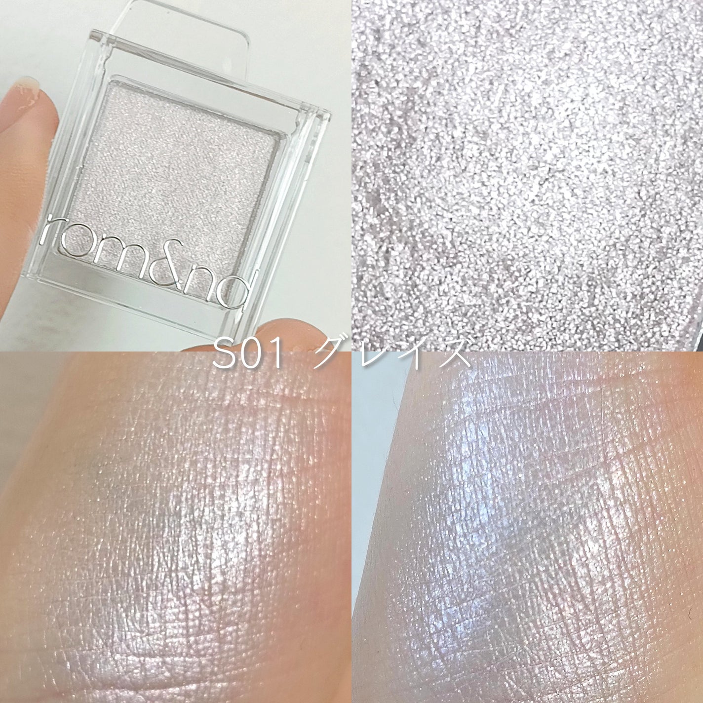 スライドインシングル/rom&nd/単色アイシャドウを使ったクチコミ(2枚目)