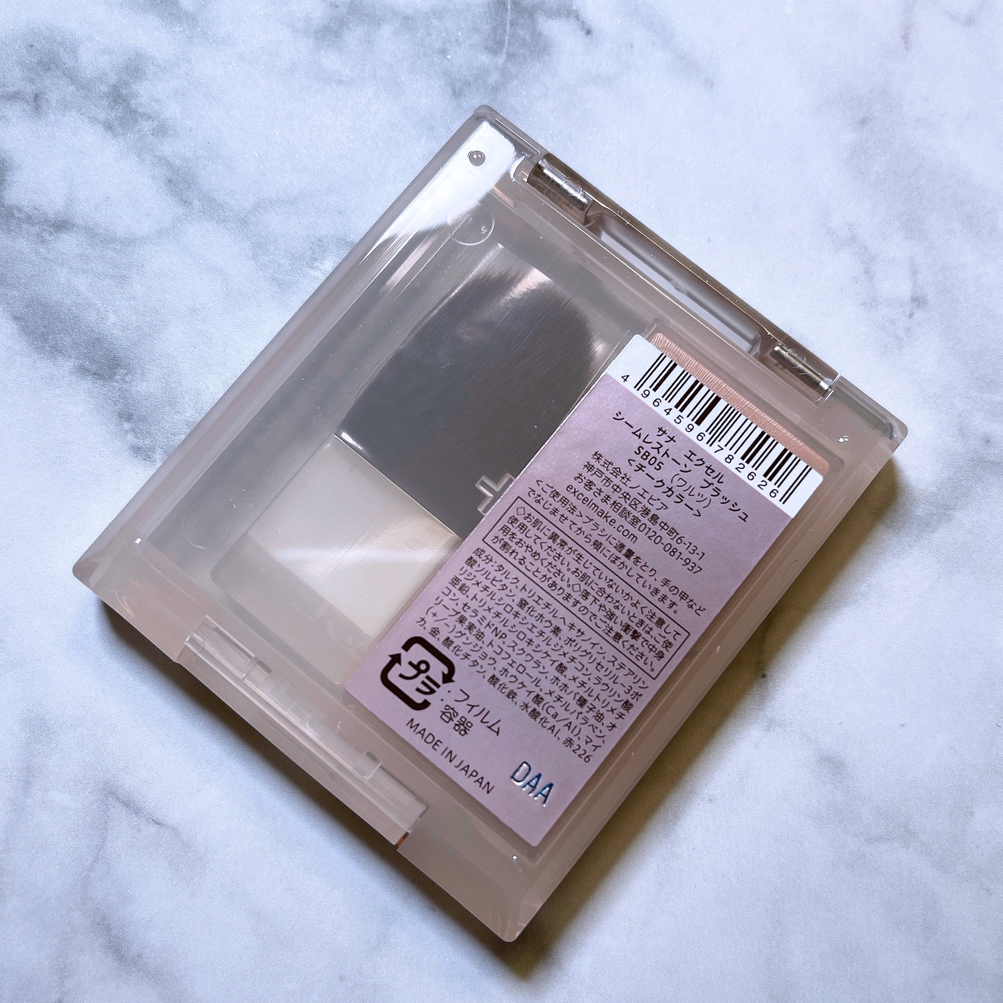 シームレストーン ブラッシュ/excel/パウダーチークを使ったクチコミ（3枚目）