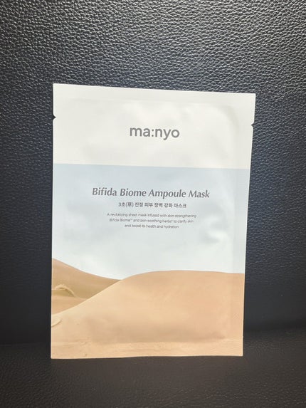 ビフィダバイオームセラムマスク/manyo/シートマスク・パックを使ったクチコミ(1枚目)