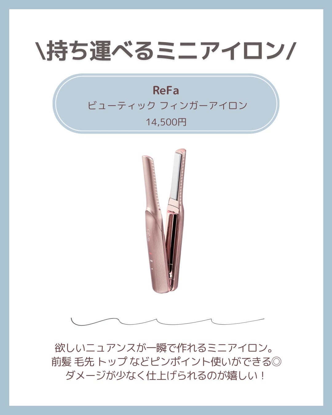 リファビューテック ドライヤープロ/ReFa/ドライヤーを使ったクチコミ(4枚目)