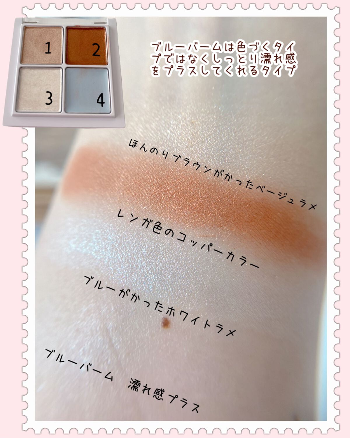 THE アイパレR/b idol/アイシャドウパレットを使ったクチコミ（3枚目）