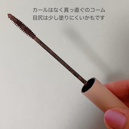 MD インスパイア ボリューム カーリング マスカラ/mude/マスカラを使ったクチコミ(3枚目)