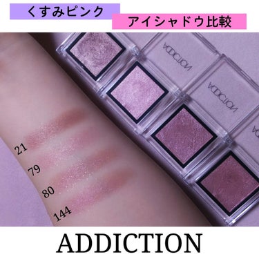 アディクション ザ アイシャドウ 144 Vintage Rose (P)★限定色/ADDICTION/シングルアイシャドウを使ったクチコミ（1枚目）