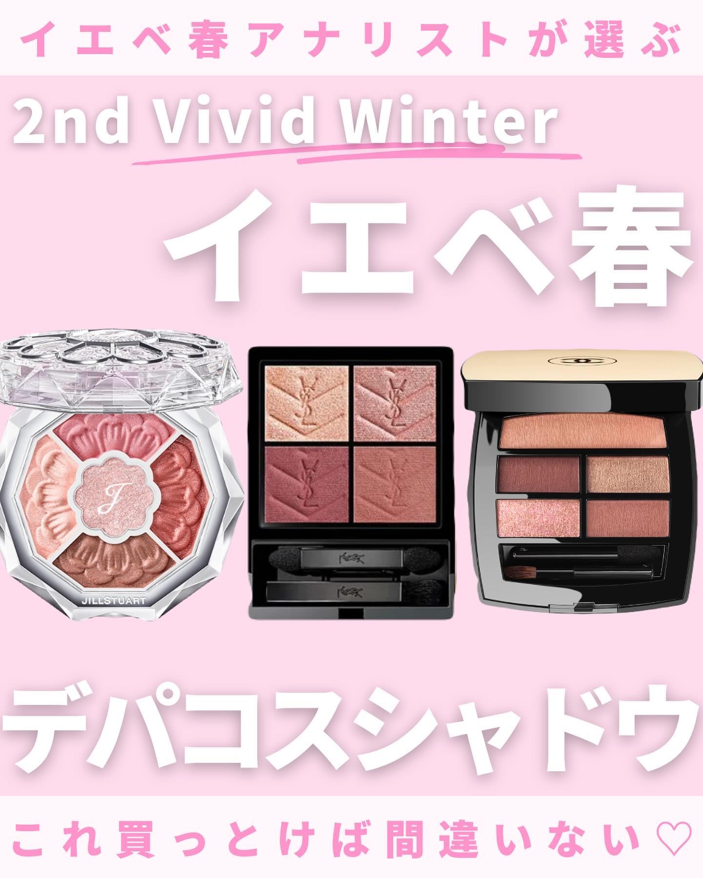 レ ベージュ パレット ルガール/CHANEL/アイシャドウパレットを使ったクチコミ（1枚目）