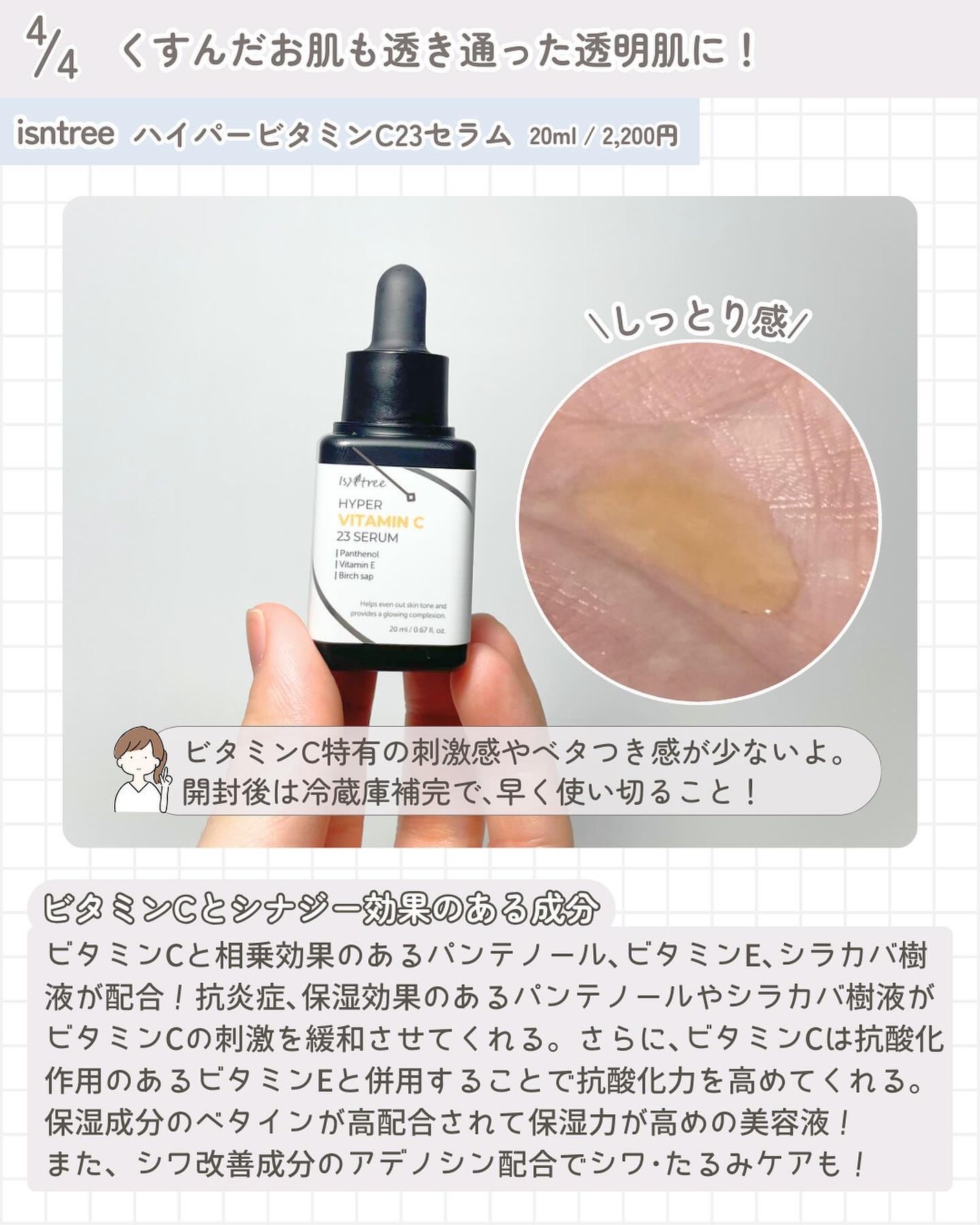 kcosme on LIPS 「@kcosme.m⇦他の投稿はこちら韓国スキンケアの成分を分か..」(5枚目)