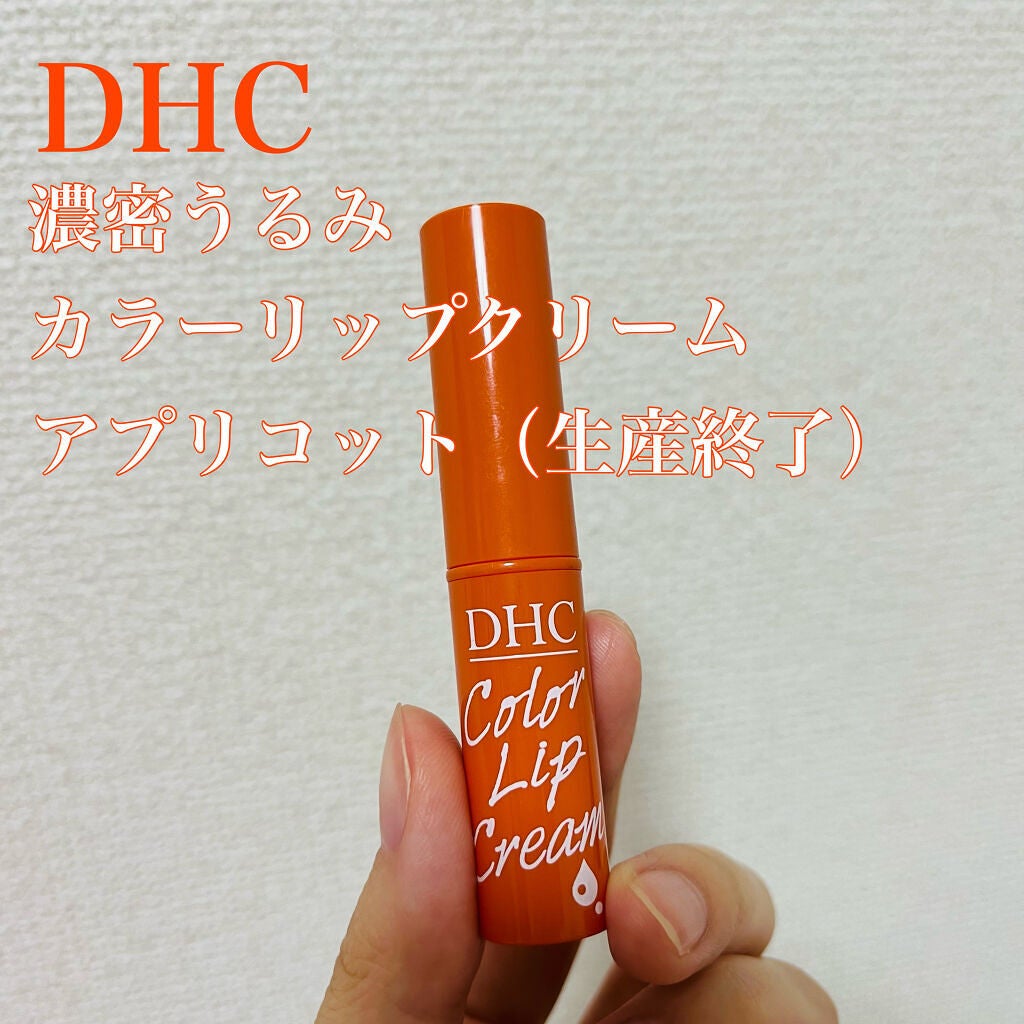 リップクリーム キャンディ ワオ/MAYBELLINE NEW YORK/口紅を使ったクチコミ(2枚目)