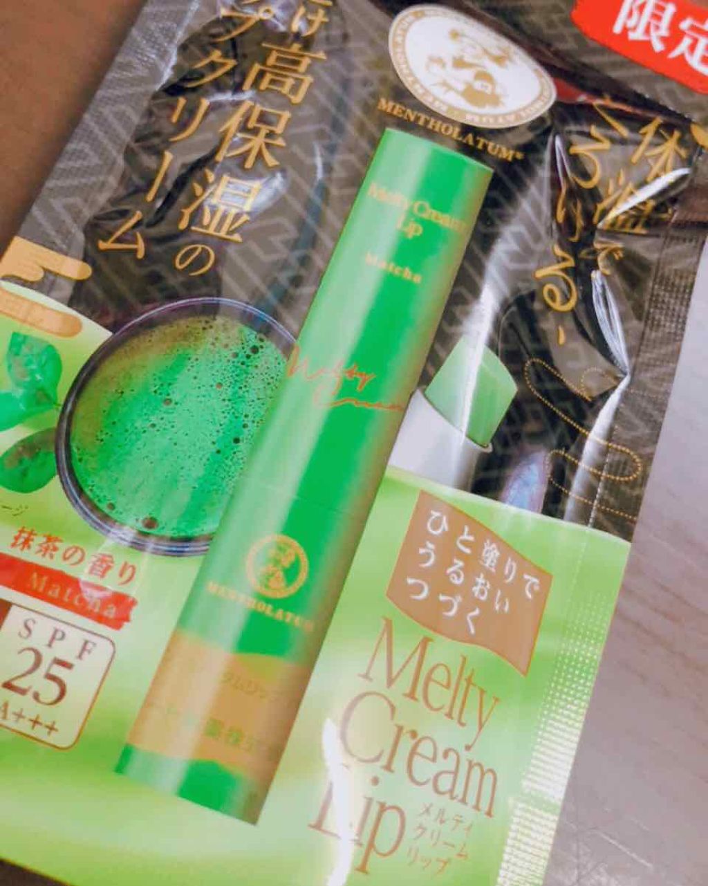 メルティクリームリップ/メンソレータム/リップクリームを使ったクチコミ(1枚目)
