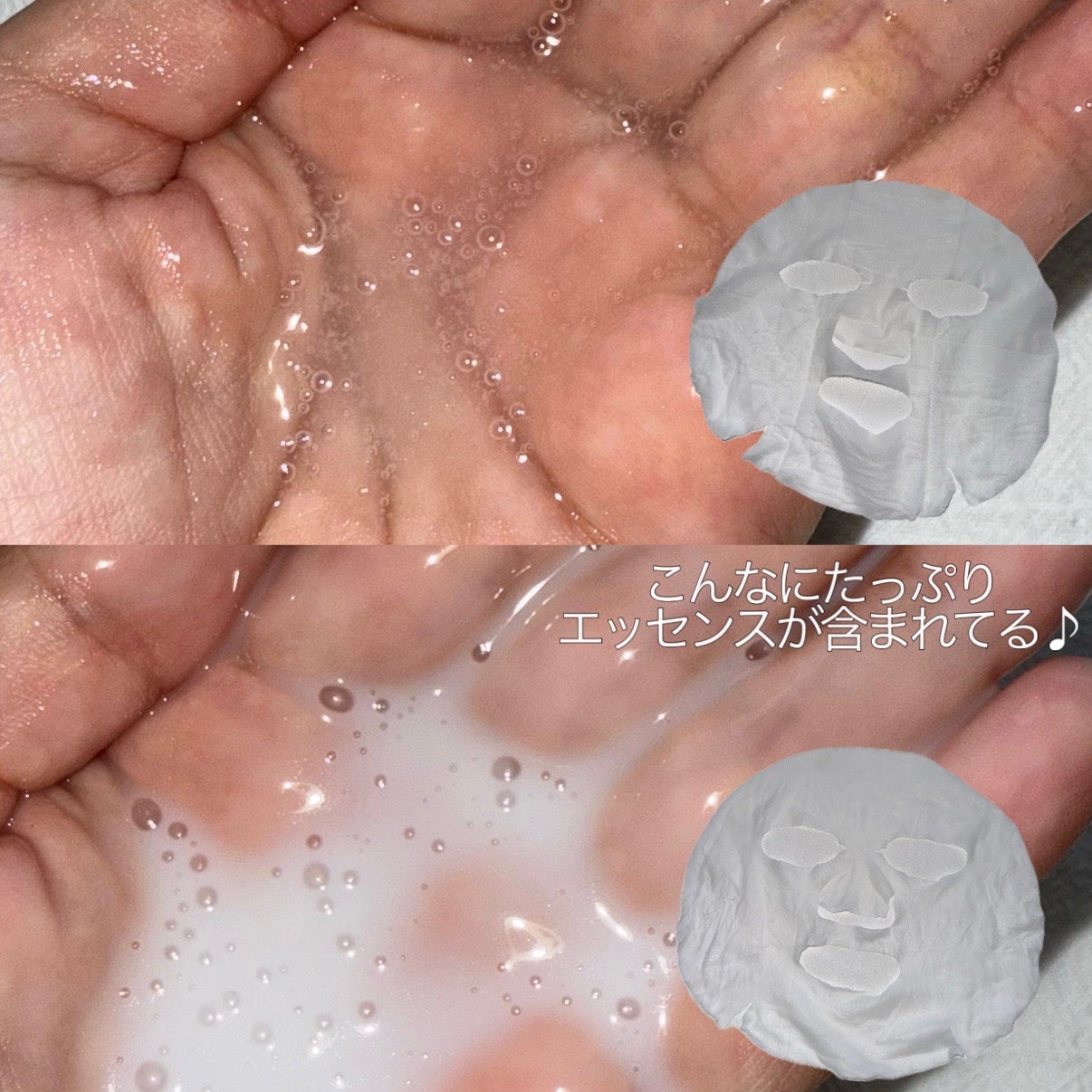 PHセンシティブマスク バイタルフィット/SAM'U/シートマスク・パックを使ったクチコミ(4枚目)