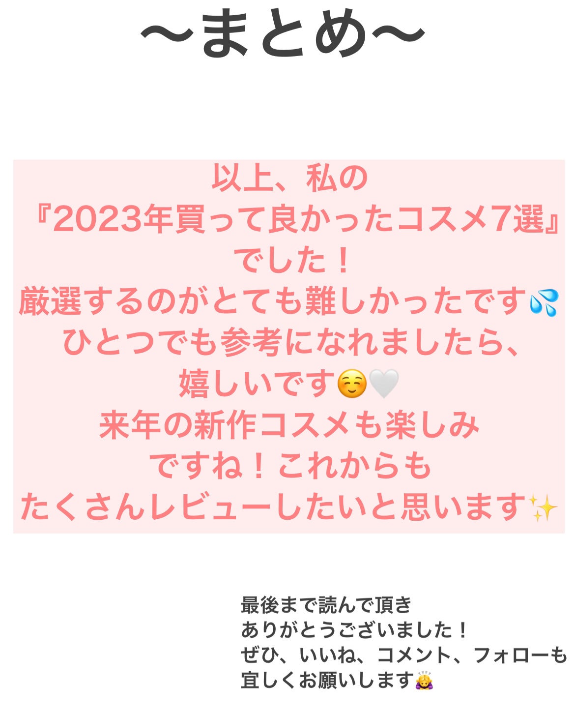 パーフェクトマルチアイズ/キャンメイク/アイシャドウパレットを使ったクチコミ(9枚目)