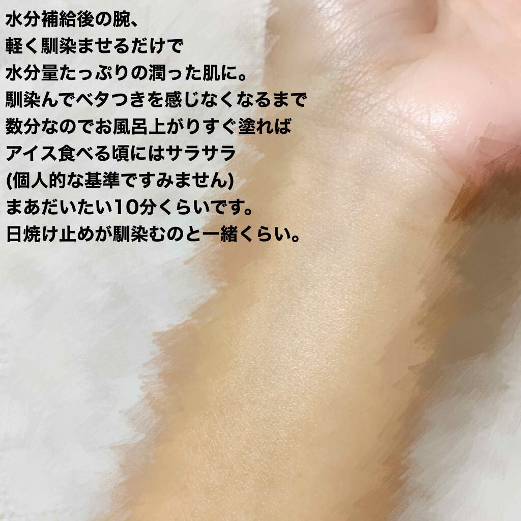 ボディミルク ブライトニング&エイジングケア<医薬部外品>/ファンケル/ボディミルクを使ったクチコミ(3枚目)