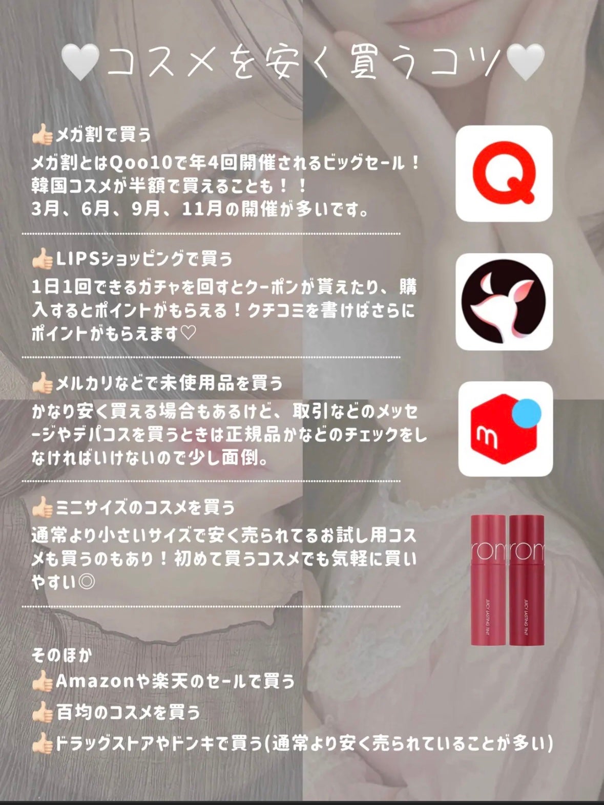 マスカラコーム 207/SHISEIDO/その他化粧小物を使ったクチコミ(4枚目)