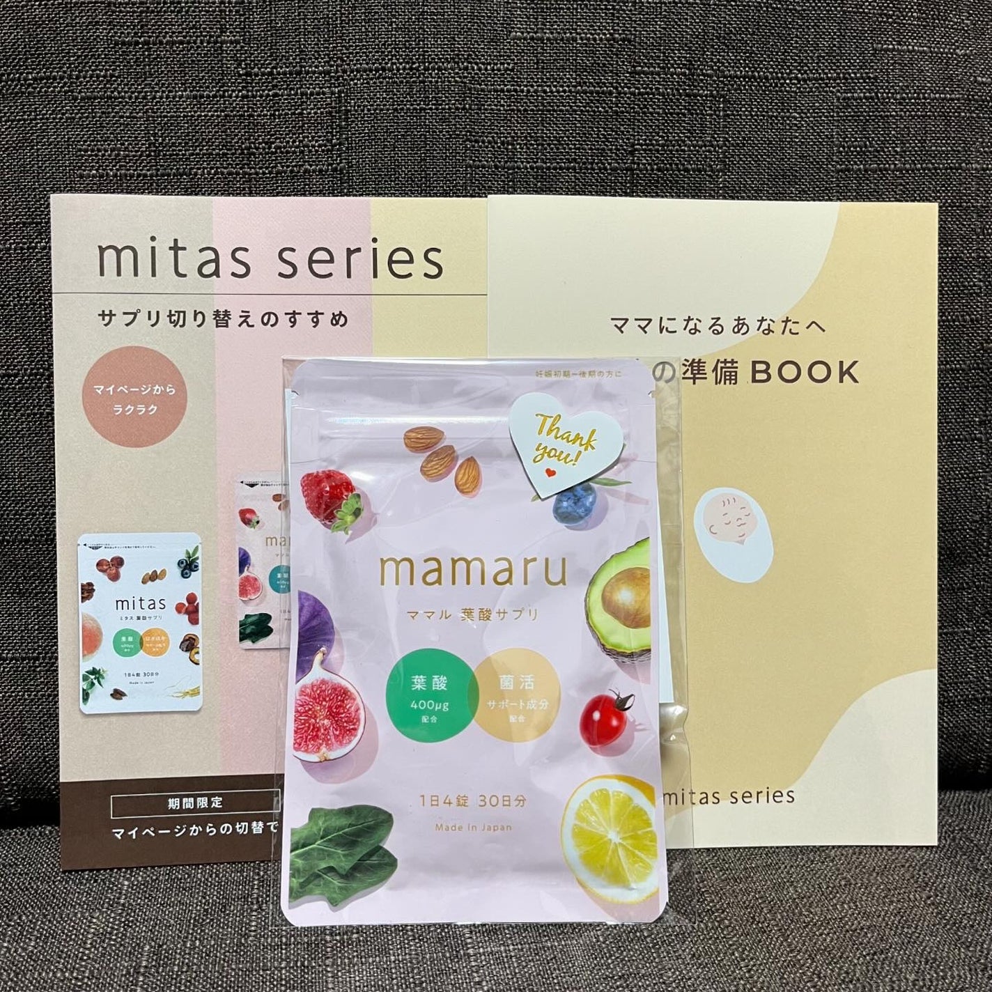 mamaru-ママル/mamaru/健康サプリメントを使ったクチコミ(2枚目)