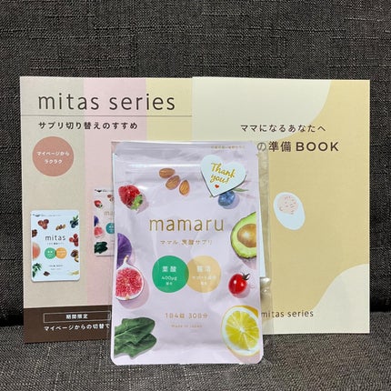 mamaru-ママル/mamaru/健康サプリメントを使ったクチコミ(2枚目)