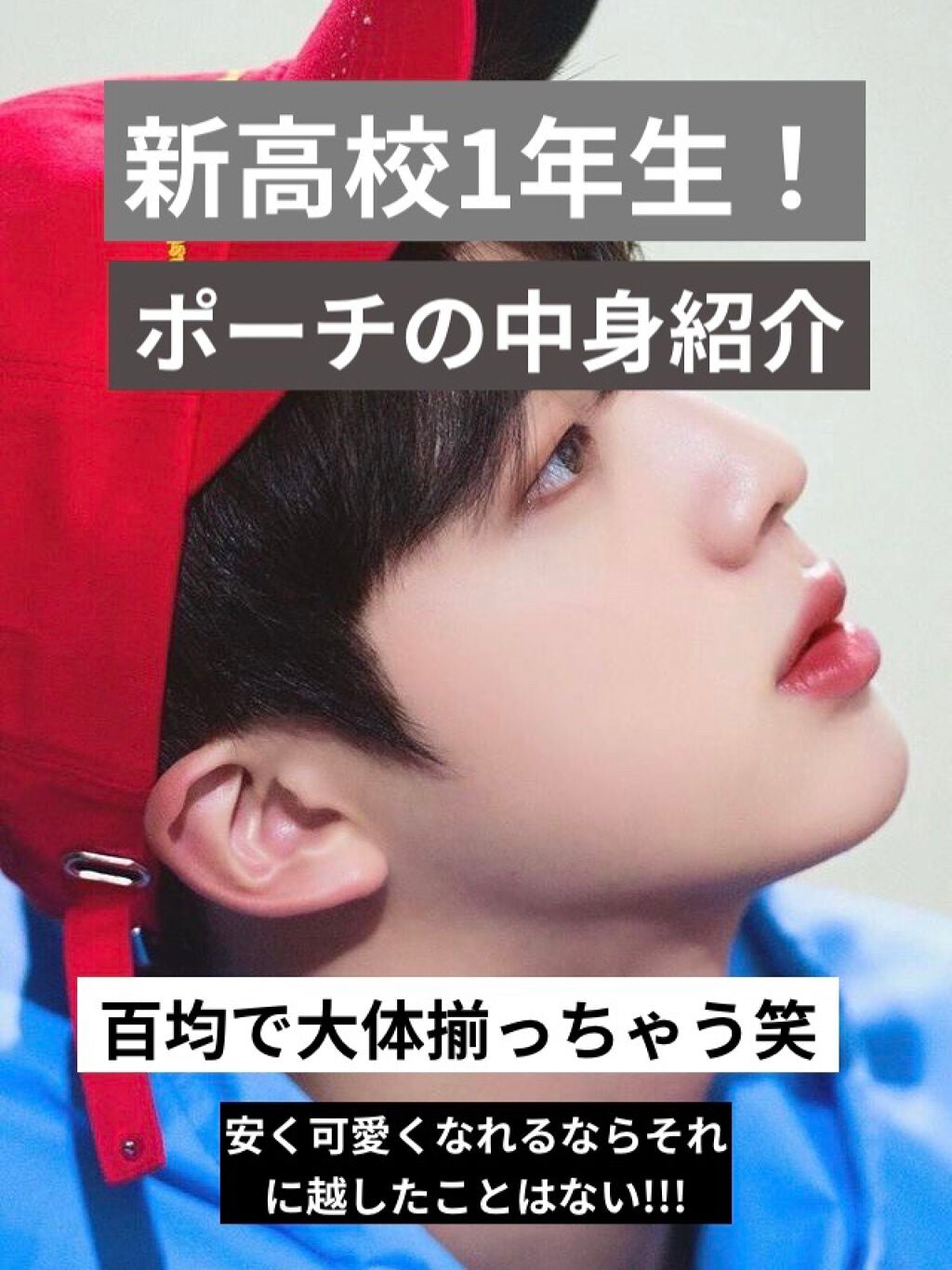 デオ&ウォーター フローズンシトラスの香り/シーブリーズ/デオドラント・制汗剤を使ったクチコミ(1枚目)