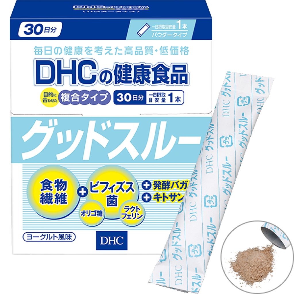 グッドスルー / DHC