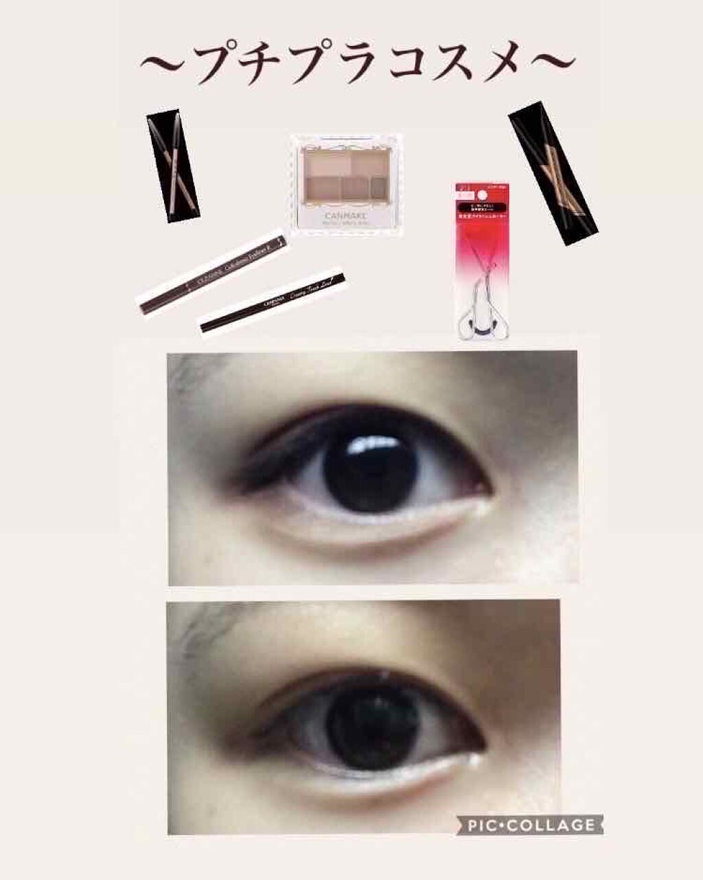 アイラッシュカーラー /SHISEIDO/ビューラーを使ったクチコミ（1枚目）