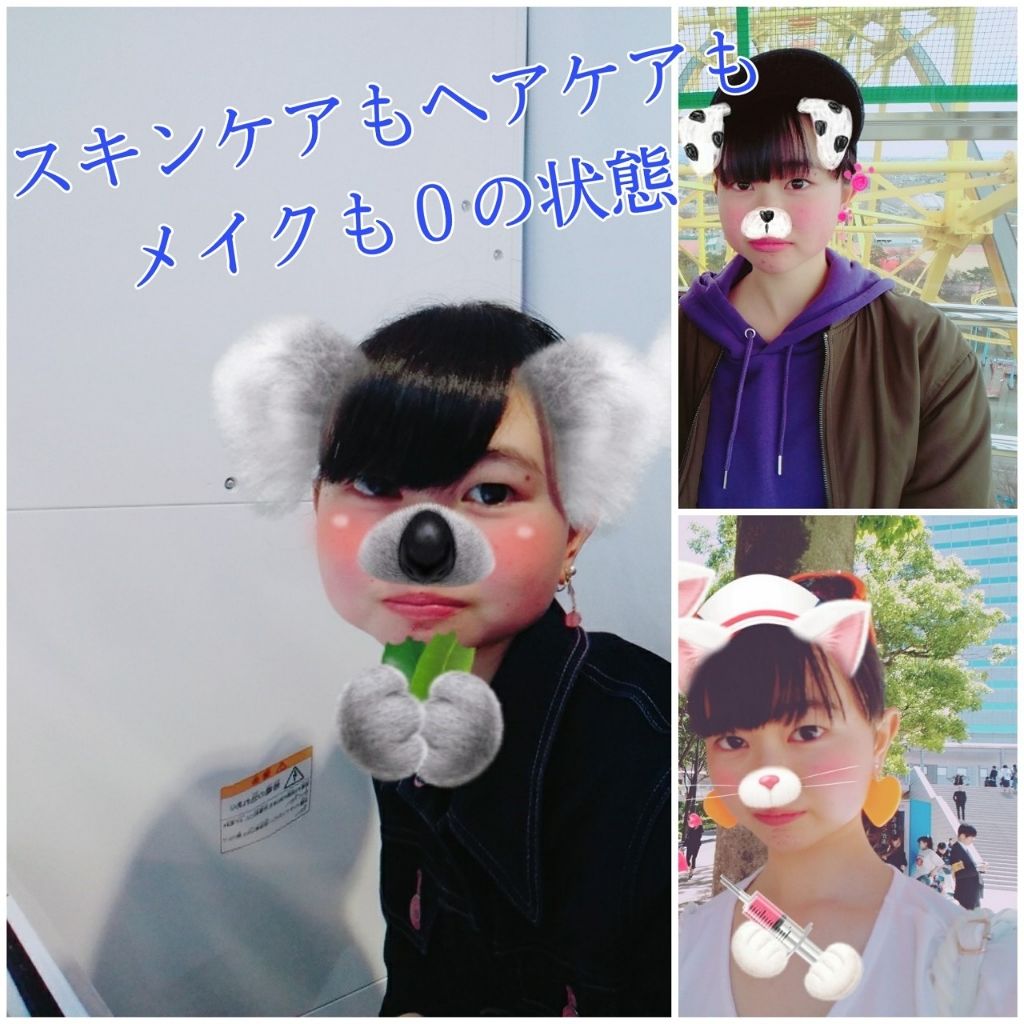 ウォッシャブル コールド クリーム/ちふれ/クレンジングクリームを使ったクチコミ（2枚目）