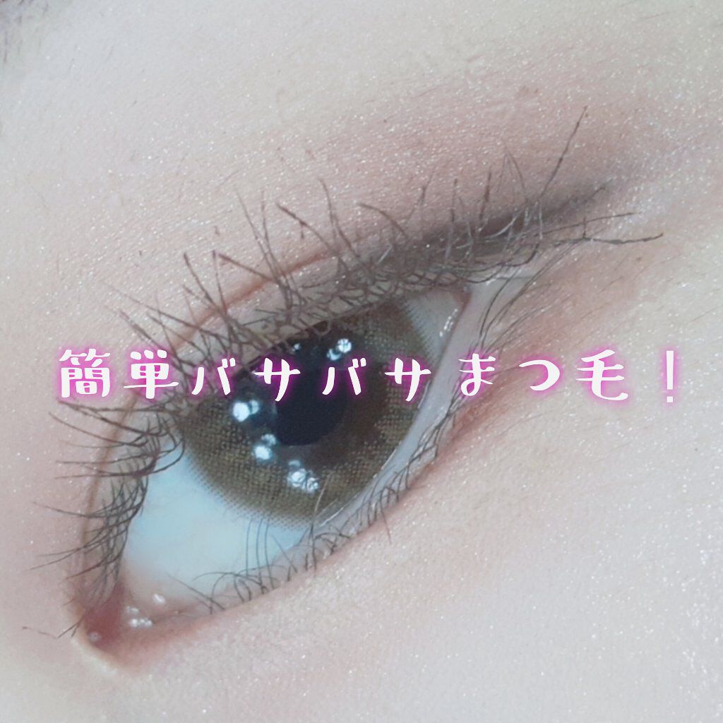 ロング＆カールマスカラ アドバンストフィルム/ヒロインメイク/マスカラを使ったクチコミ（1枚目）