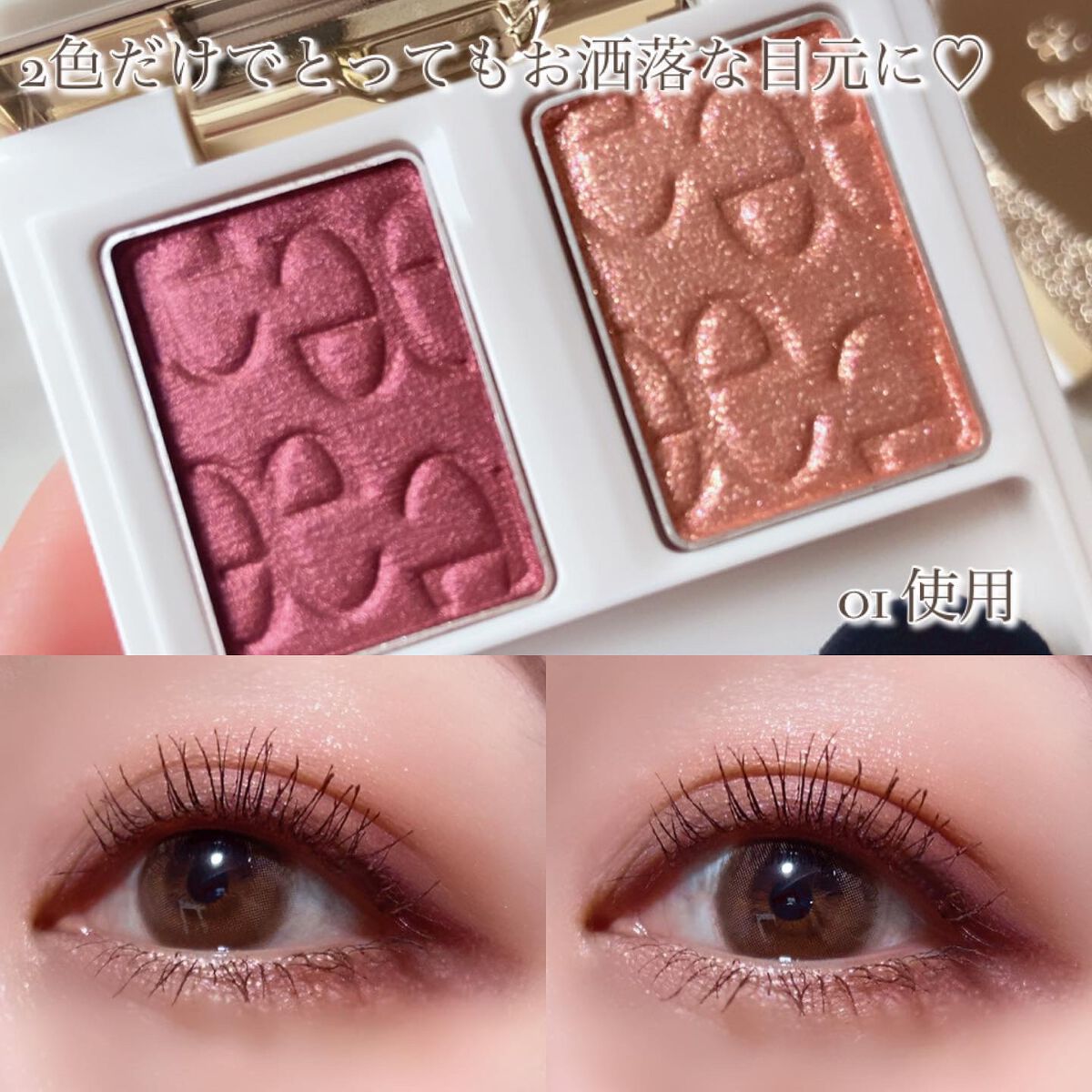 エレガンス エタンセル アルモニーアイズ/Elégance/アイシャドウパレットを使ったクチコミ(4枚目)