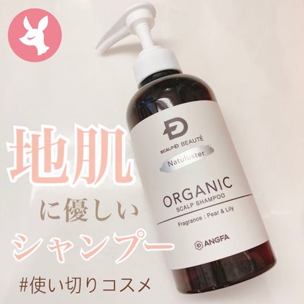 ã¹ã«ã«ãD ããŒã ããã¥ã©ã¹ã¿ãŒ ã¹ã«ã«ãã·ã£ã³ããŒïŒããªãŒãã¡ã³ãããã¯/ã¢ã³ãã¡ãŒ(ã¹ã«ã«ãD)/ã·ã£ã³ããŒã»ã³ã³ãã£ã·ã§ããŒã䜿ã£ãã¯ãã³ãïŒ1æç®ïŒ