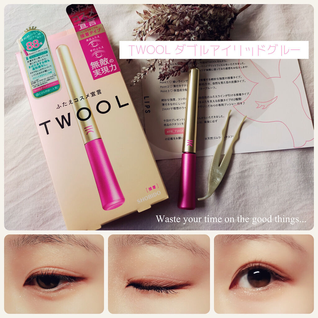 クイックラッシュカーラー/キャンメイク/マスカラ下地を使ったクチコミ（1枚目）