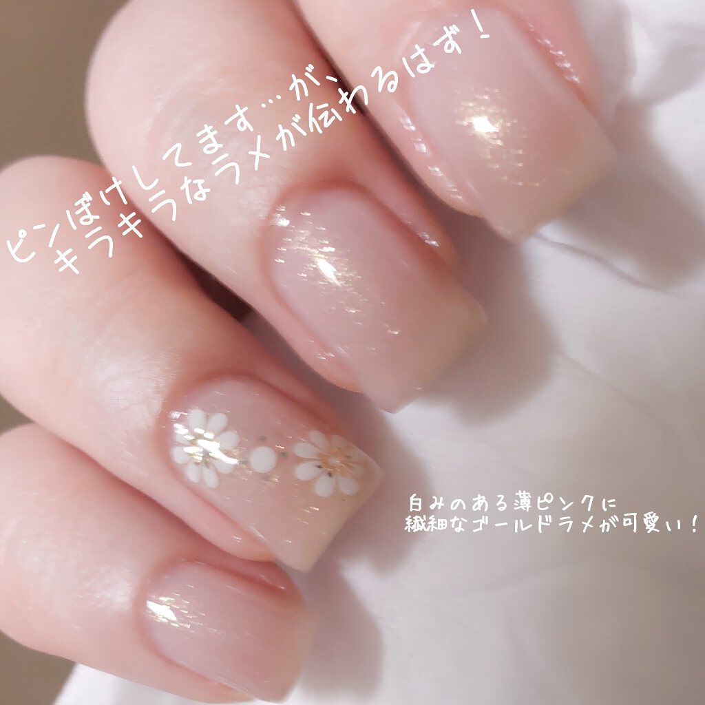 グロッシーコート/スキューズミー/オールインワンネイルを使ったクチコミ（3枚目）