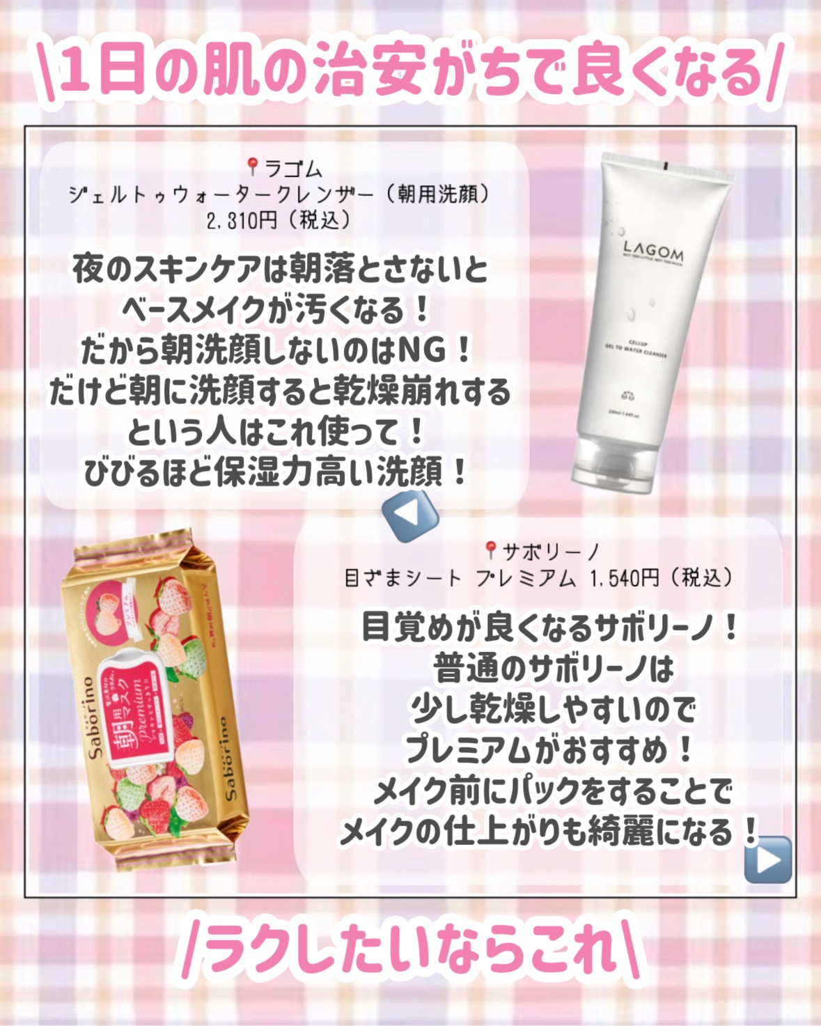 目ざまシート プレミアム 白いちご/サボリーノ/シートマスク・パックを使ったクチコミ（3枚目）