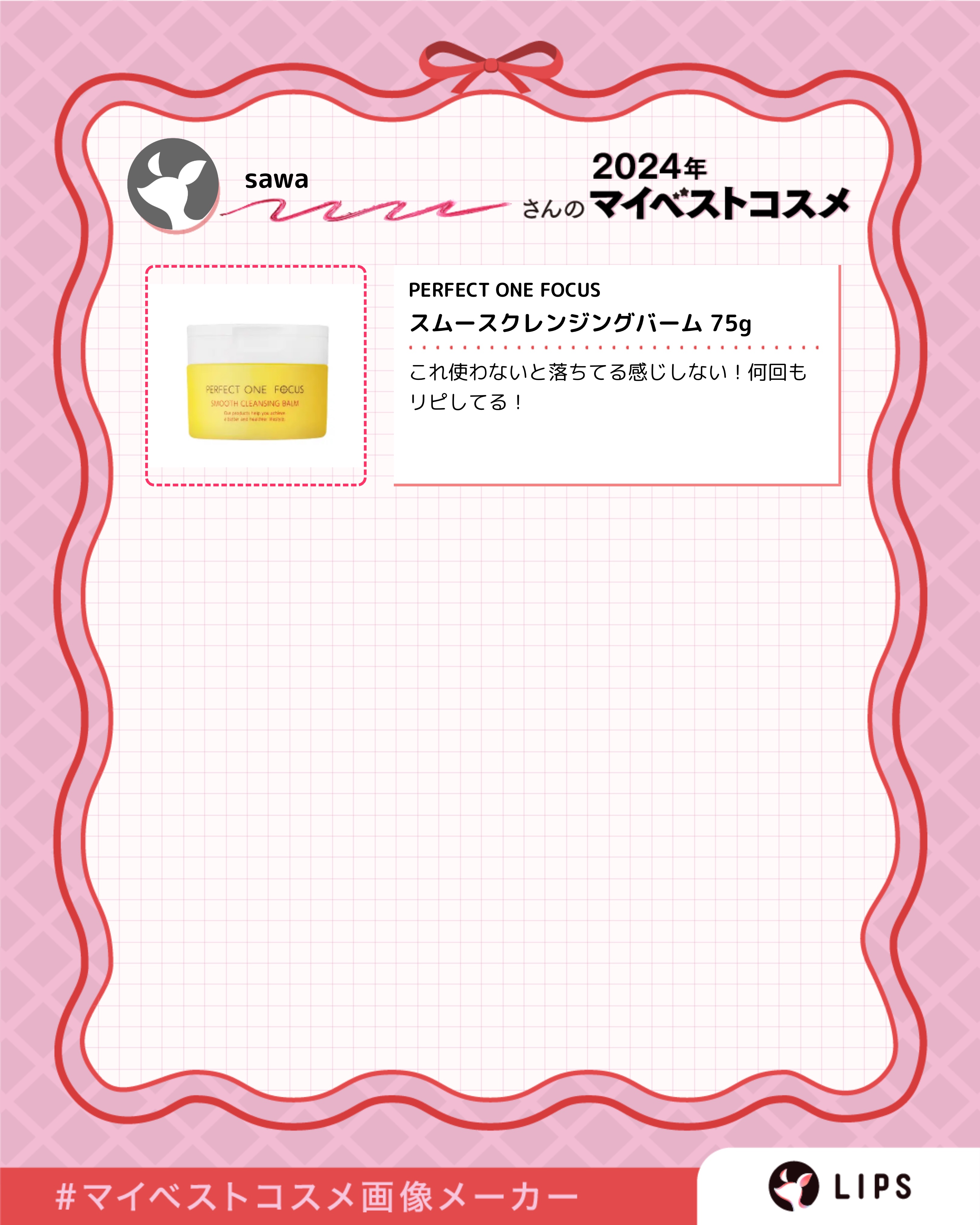 ベターザンパレット/rom&nd/アイシャドウパレットを使ったクチコミ（3枚目）