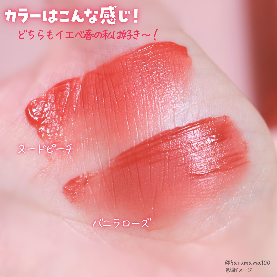 カラーウェア/FEEV/口紅を使ったクチコミ（3枚目）