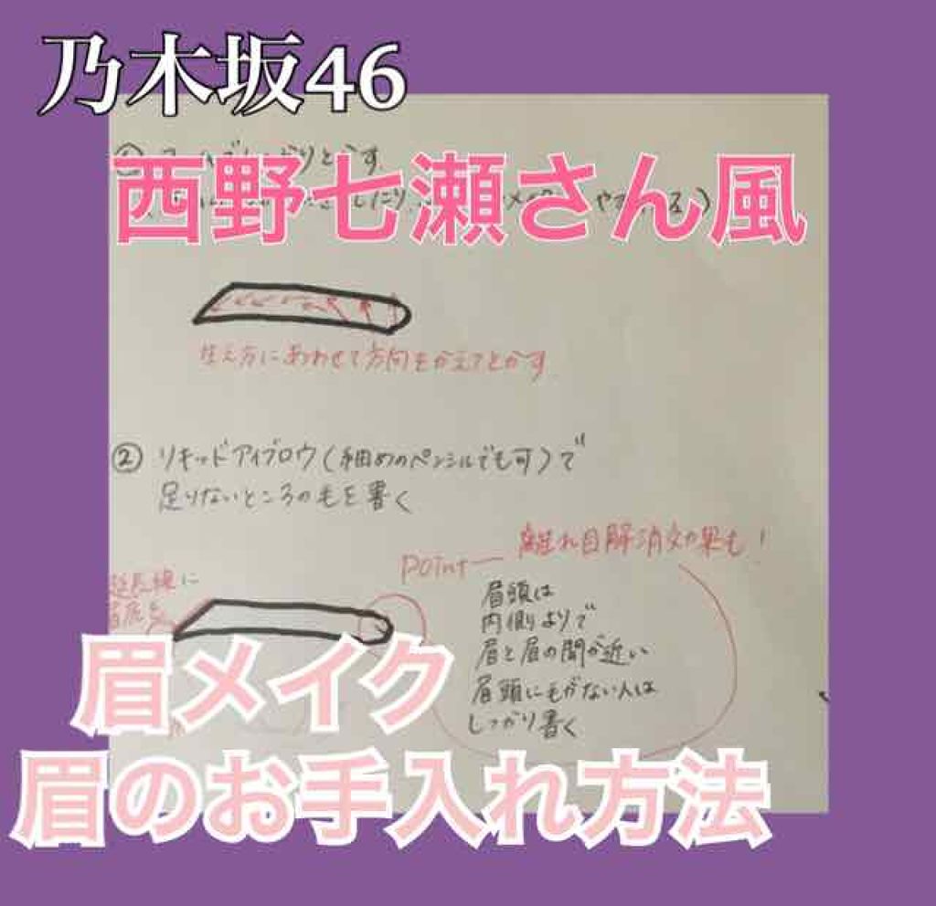 デザイニングアイブロウN/KATE/パウダーアイブロウを使ったクチコミ（1枚目）