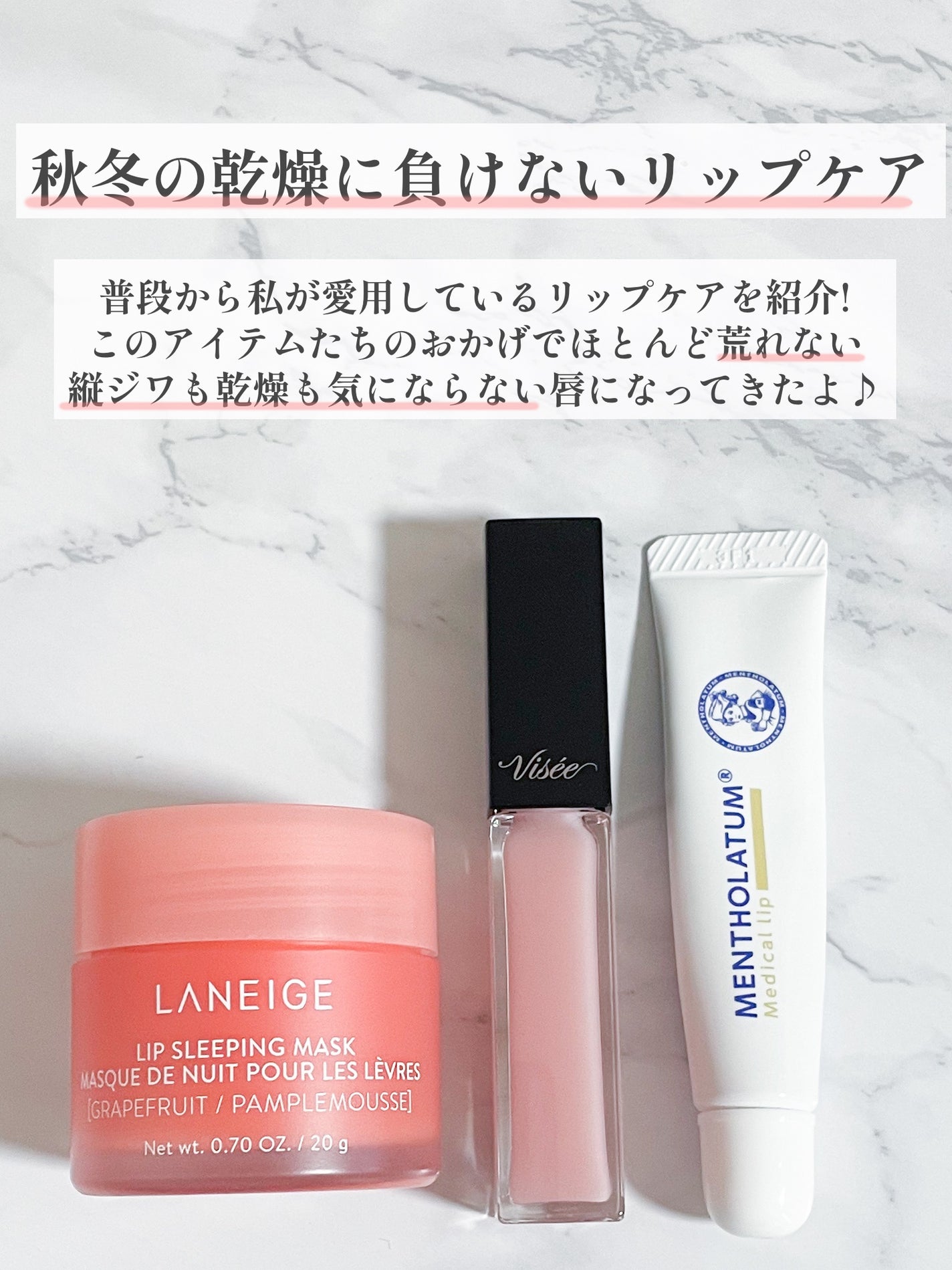 メディカルリップnc(医薬品)/メンソレータム/その他を使ったクチコミ(2枚目)