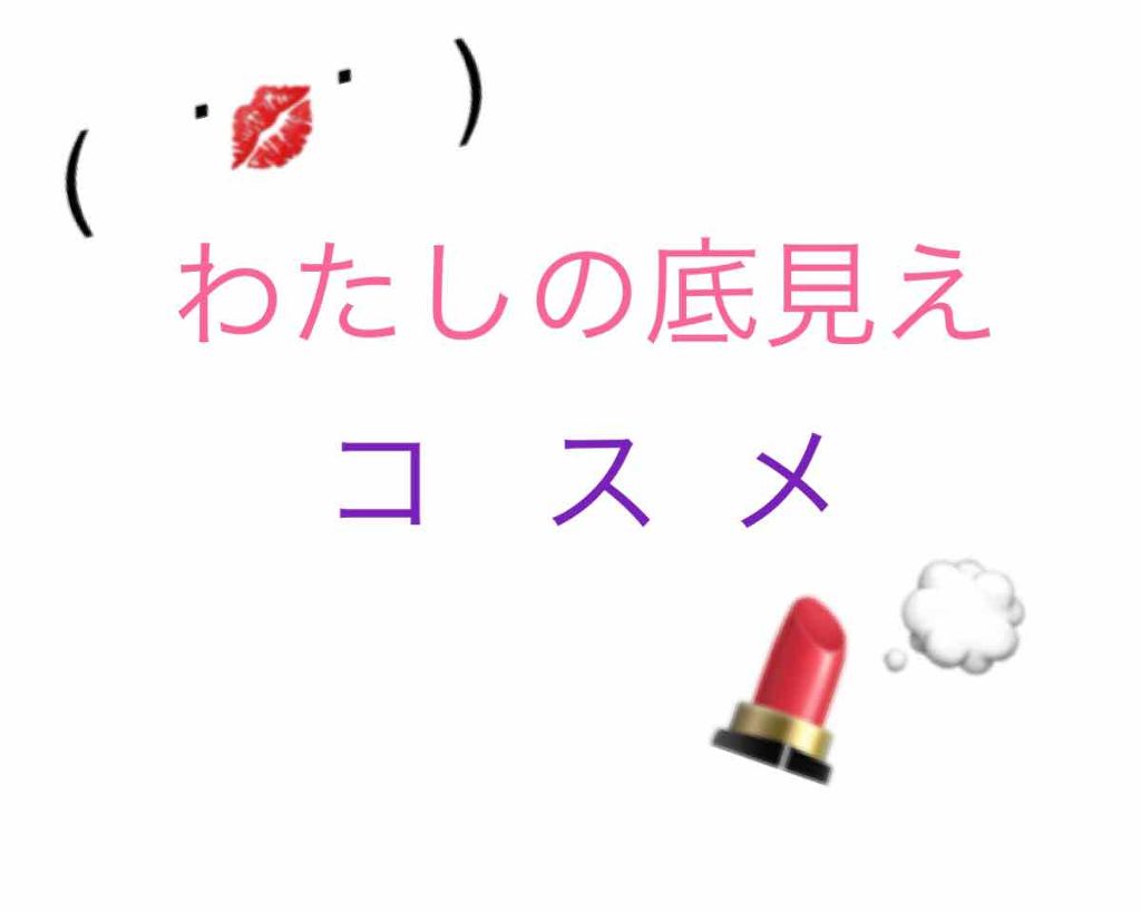 グロウフルールハイライター/キャンメイク/パウダーハイライトを使ったクチコミ（1枚目）