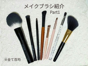 URGLAM　CONTOURING BRUSH B（コントゥアリングブラシB）/U R GLAM/メイクブラシを使ったクチコミ（1枚目）