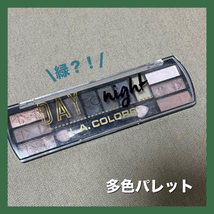 DAY TO NIGTHT la.colorsアイシャドウ/サンキューマート/アイシャドウパレットを使ったクチコミ(1枚目)
