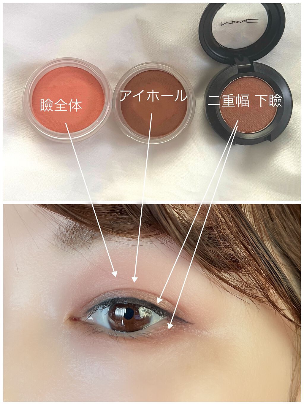 スモール アイシャドウ セーブル/M・A・C/単色アイシャドウを使ったクチコミ（3枚目）