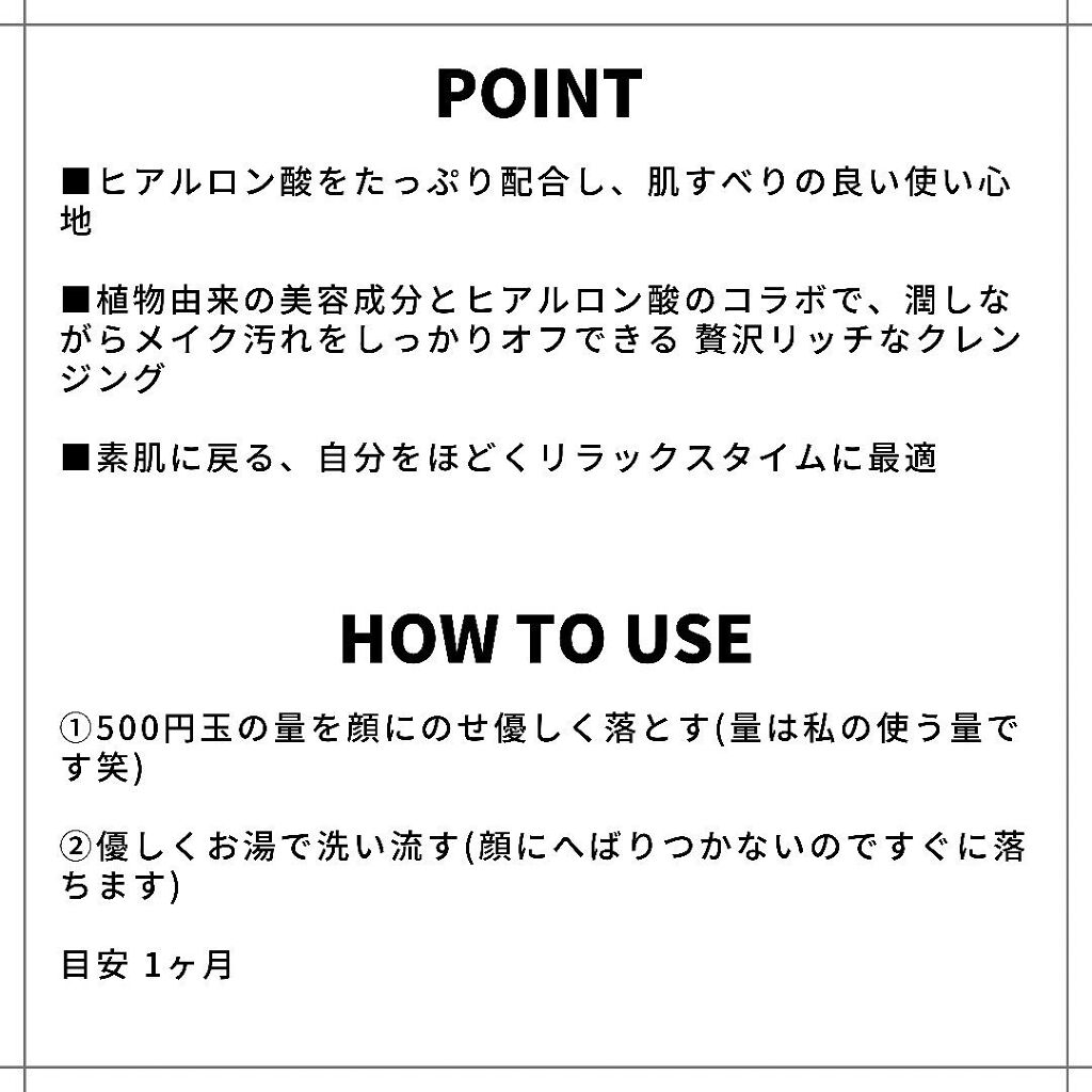 きんごきんごクレンジングジェル/天元/クレンジングジェルを使ったクチコミ（2枚目）