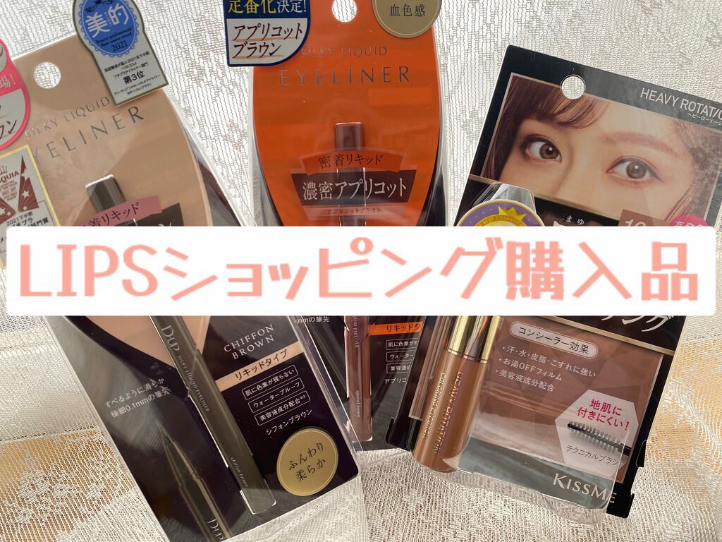 カラーリングアイブロウ/ヘビーローテーション/眉マスカラを使ったクチコミ（1枚目）