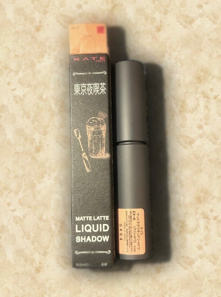 マットラテリキッドシャドウ/KATE/リキッドアイシャドウを使ったクチコミ(1枚目)