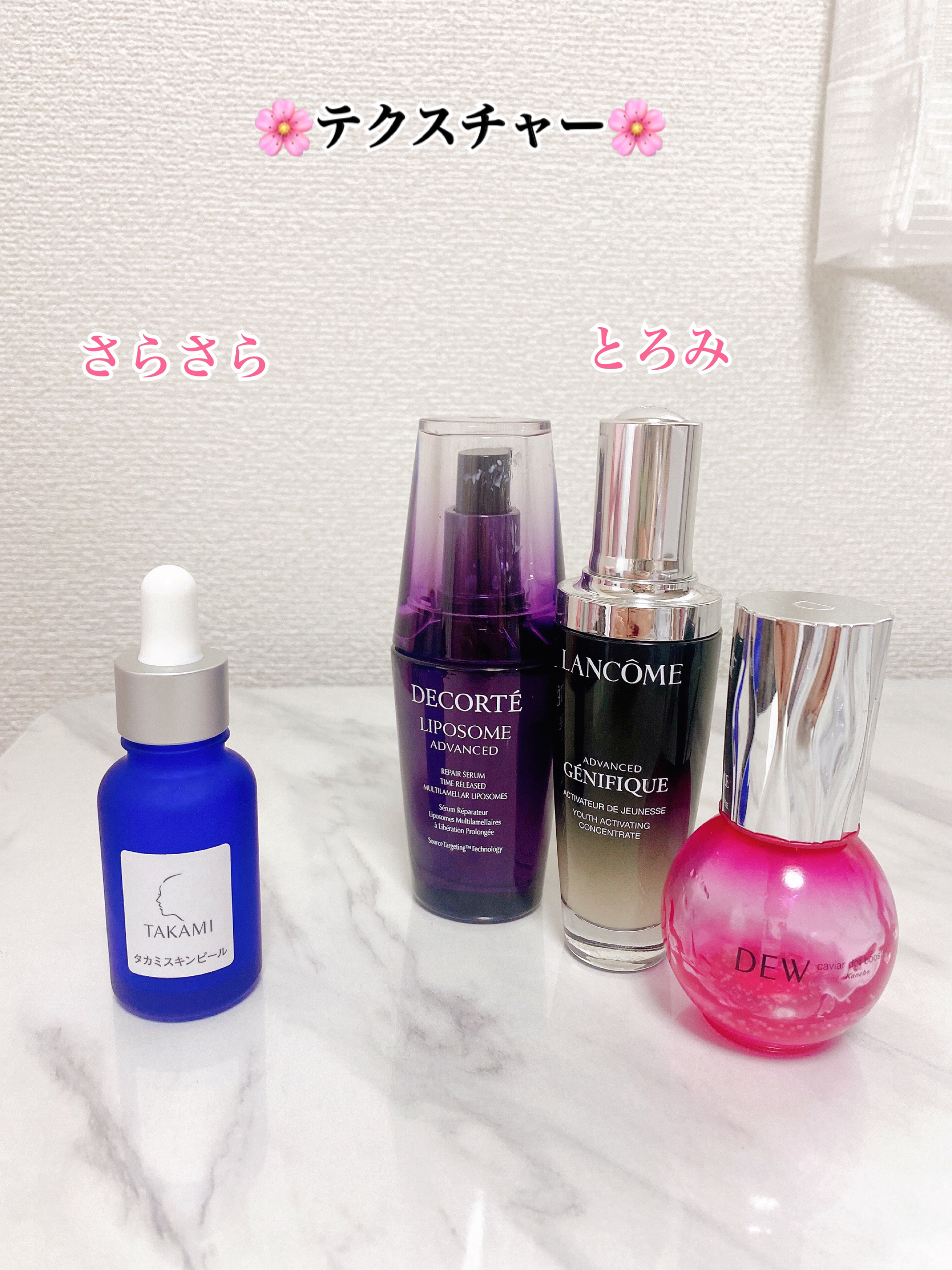 タカミスキンピール/タカミ/ブースター・導入液を使ったクチコミ（2枚目）