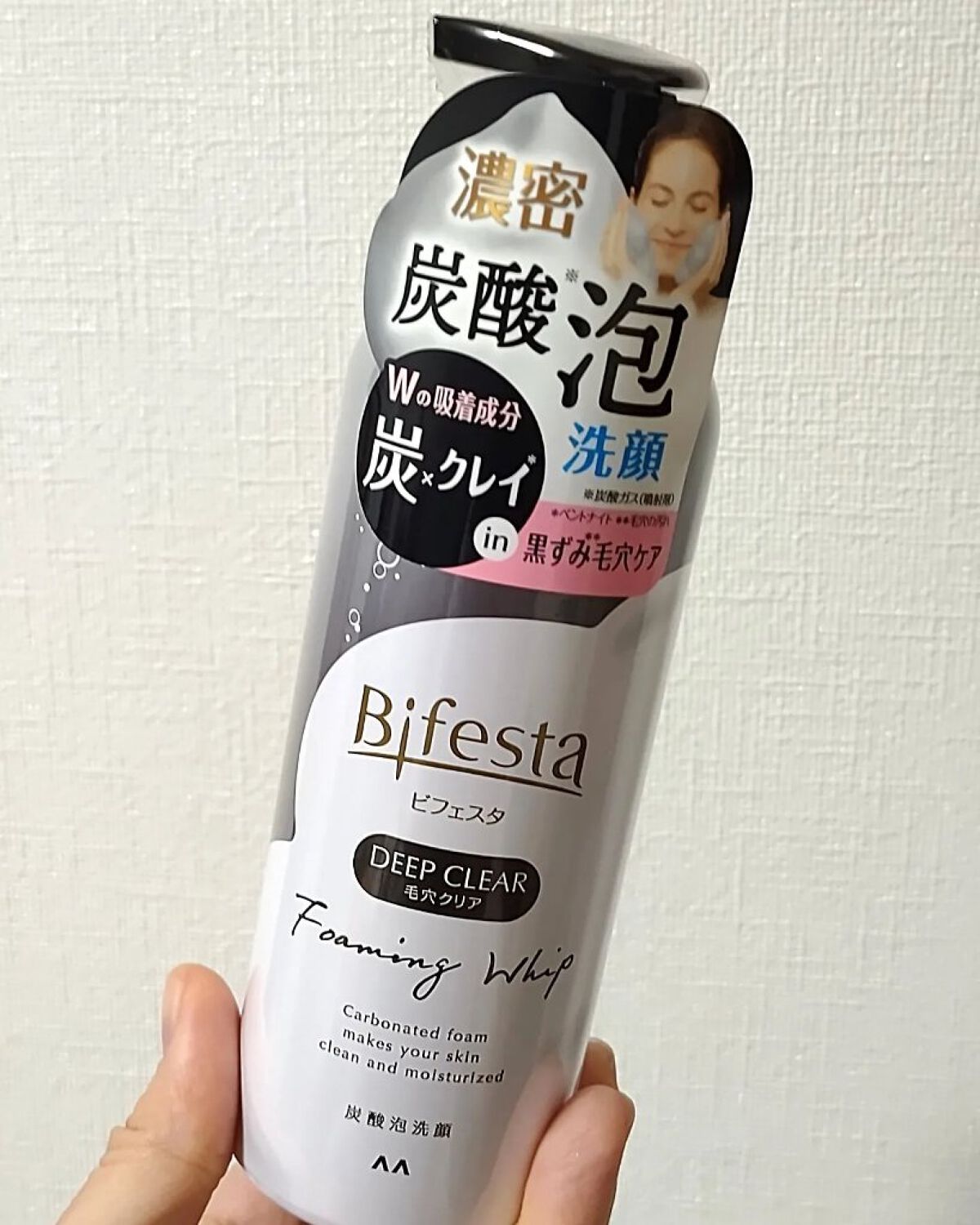 泡洗顔 ディープクリア/ビフェスタ/泡洗顔を使ったクチコミ（3枚目）