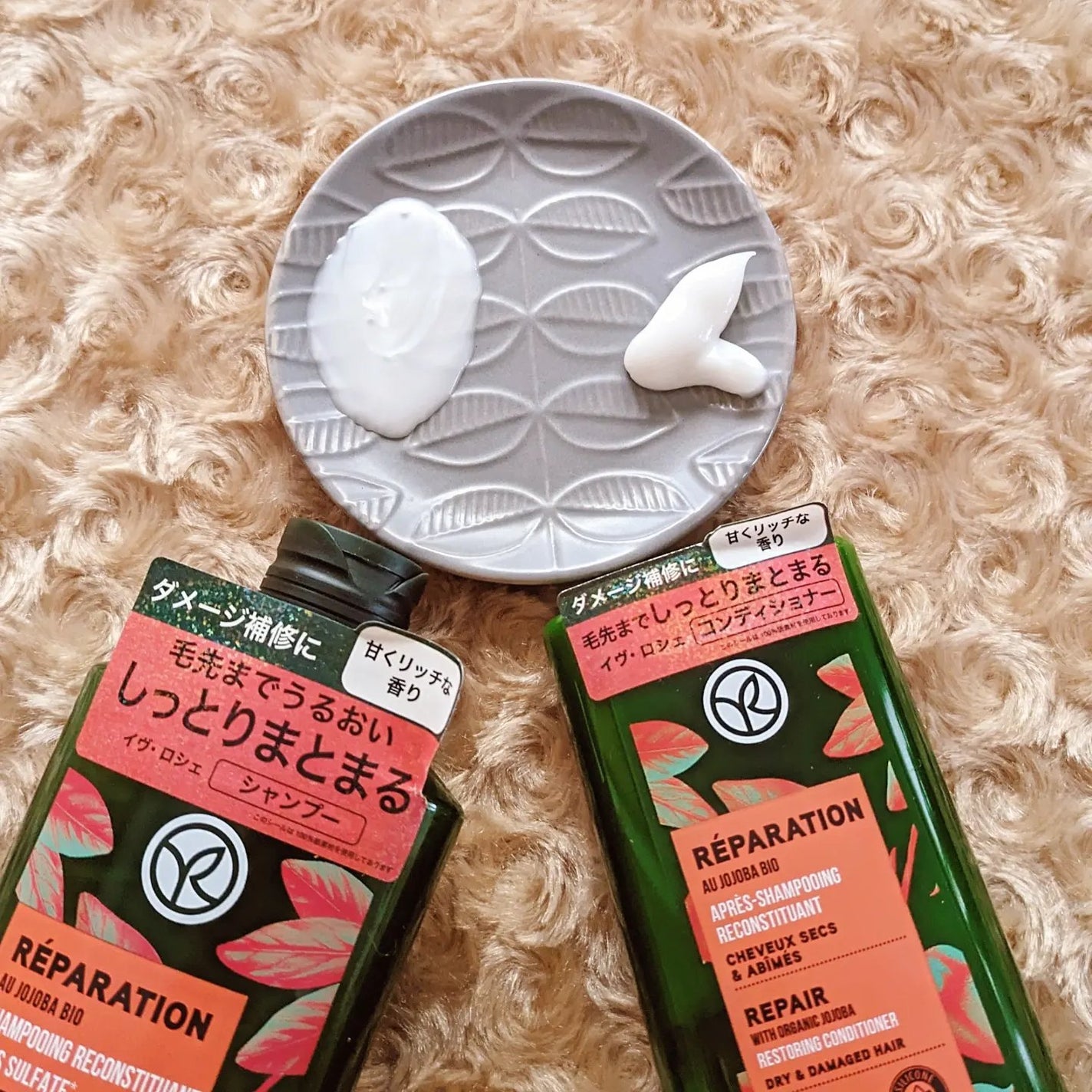 ヘルシースカルプシャンプー/コンディショナー〈モイストリペア〉/イヴ・ロシェ/市販シャンプーを使ったクチコミ(2枚目)