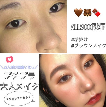 MegaGlo Highlighting Powder/wet 'n' wild/パウダーハイライトを使ったクチコミ(1枚目)