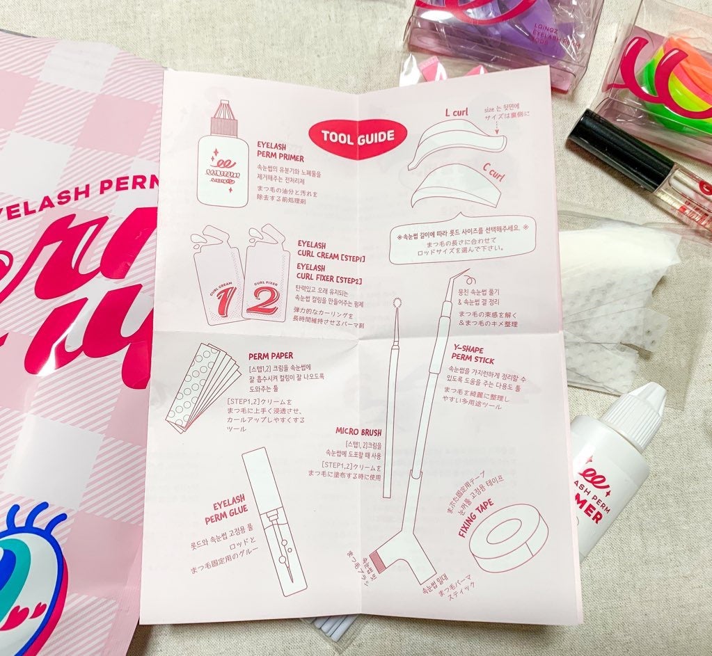 パーマイットアップアイラッシュパーマキット/Loingz/その他キットセットを使ったクチコミ(3枚目)