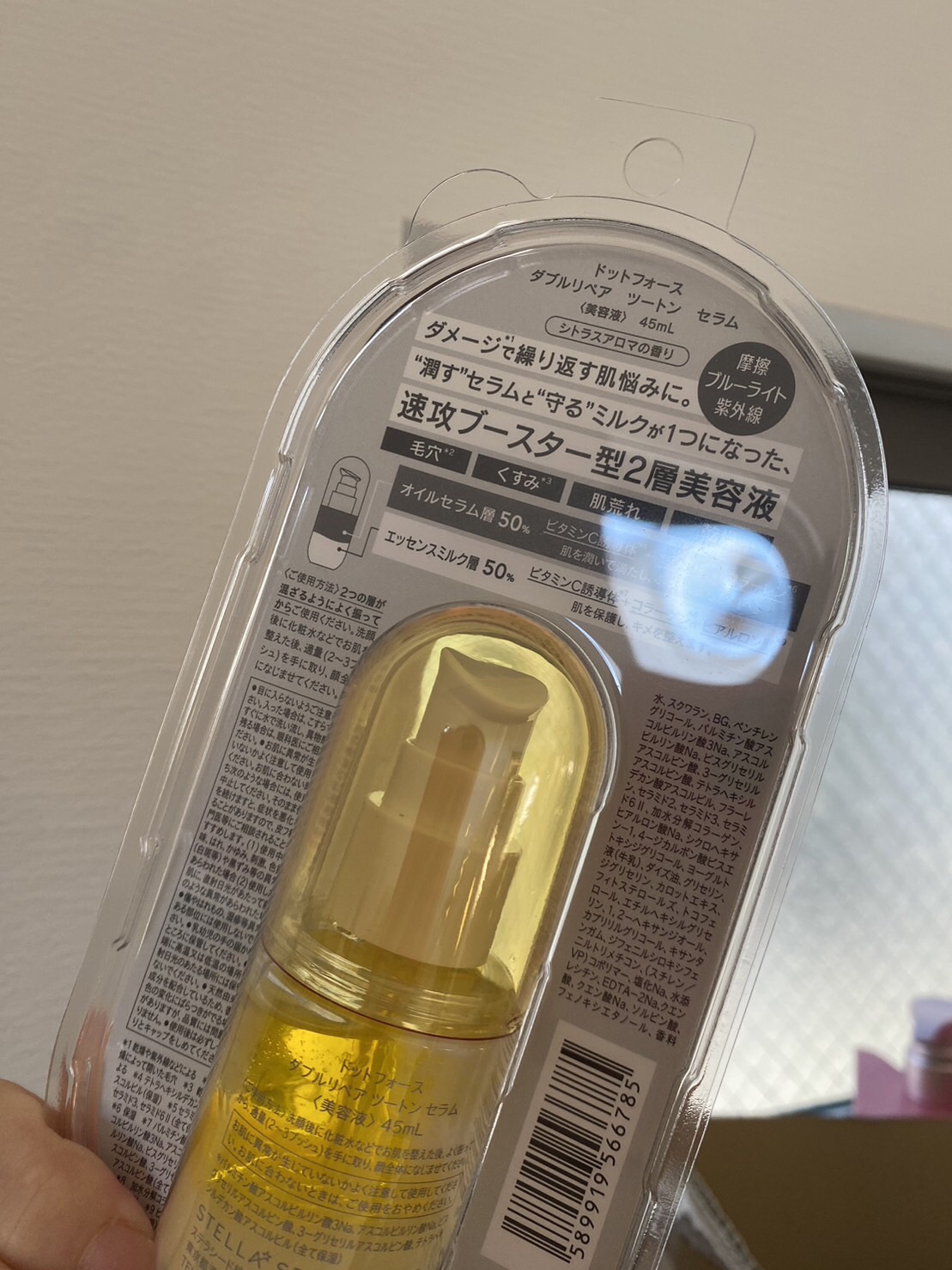 ダブルリペア ツートン セラム/ドットフォース/美容液を使ったクチコミ（1枚目）