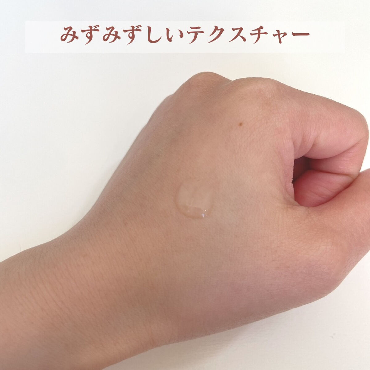 ハイジャンプ30/SISI/美容液を使ったクチコミ（3枚目）