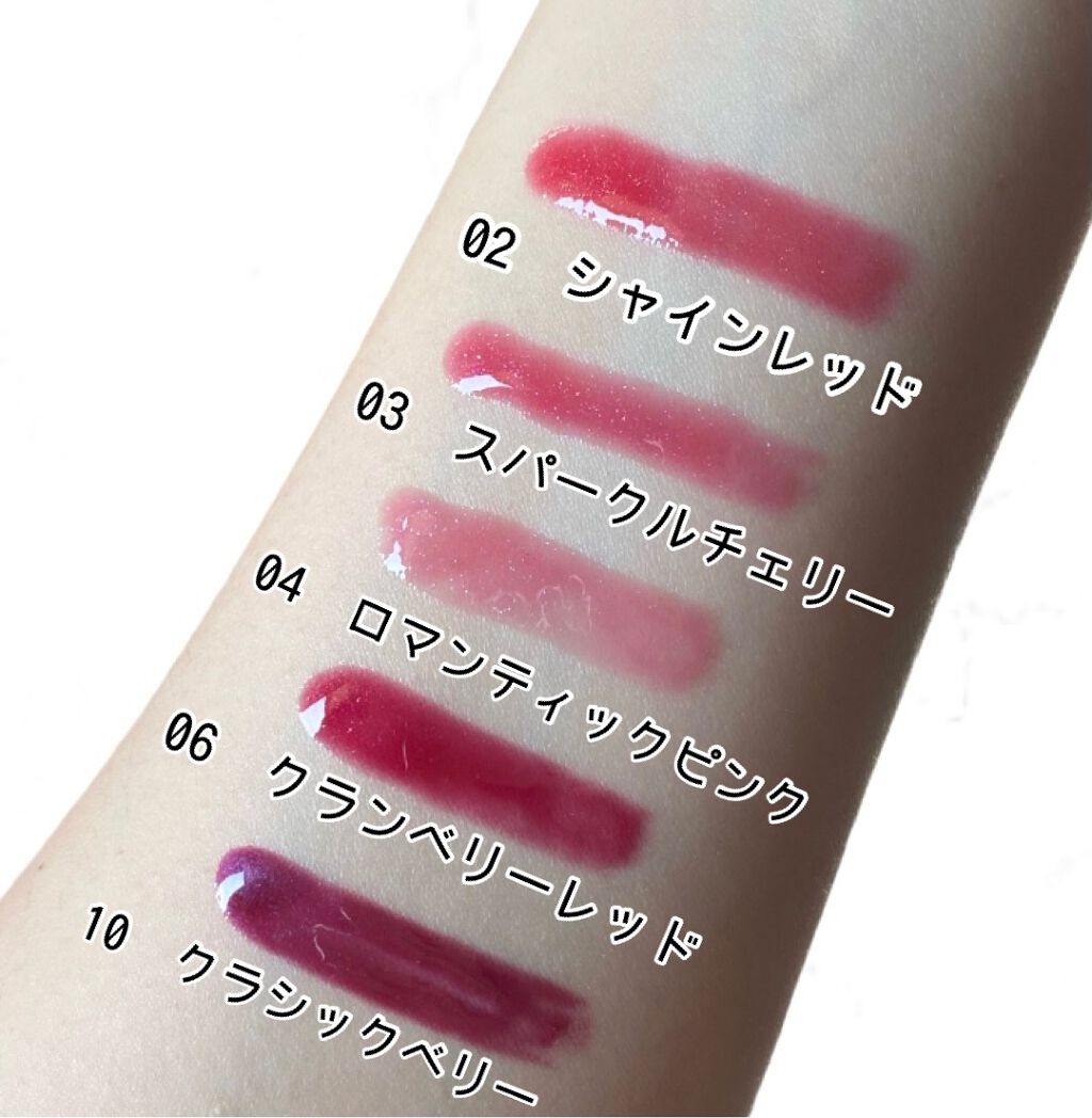 オールインワンティント/シャインリッチ/リップティントを使ったクチコミ(2枚目)