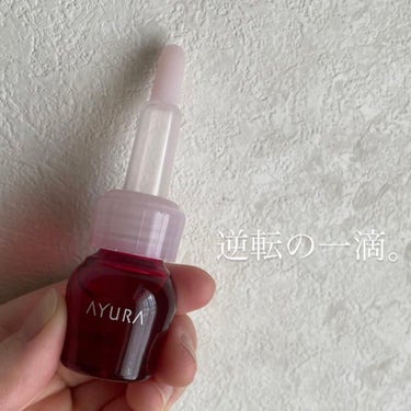 AYURA セラムオプティマイザーのクチコミ「AYURAのセラムオプティマイザーという、1週間で使い切るタイプの美容液です💓

思いがけない.....」（1枚目）